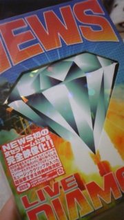 NEWSDIAMOND