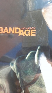 BANDAGEO