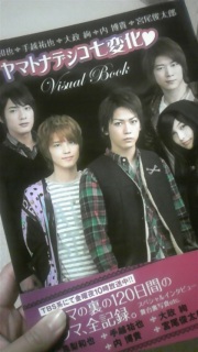 }ifVisual Book