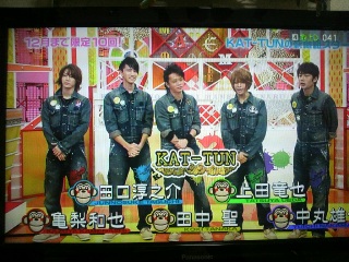 KAT-TUN